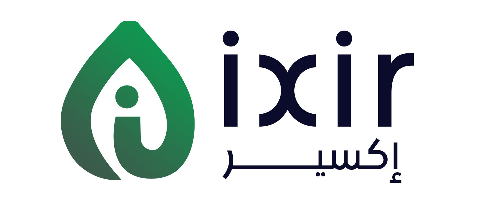 IXIR Laundry